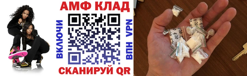Amphetamine Premium  купить   Весьегонск 