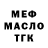 ТГК вейп Sergey Go