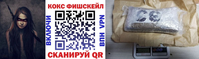 КОКАИН Эквадор Весьегонск