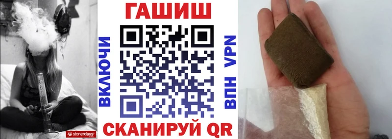 ГАШ Premium  Весьегонск 