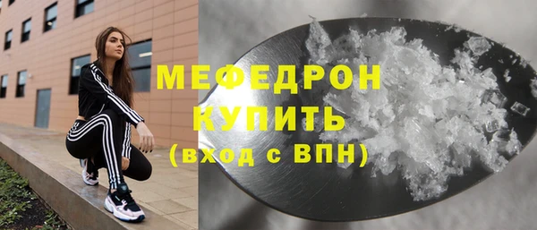 мдма Верхний Тагил