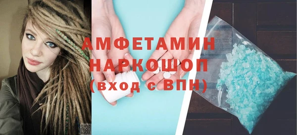 MESCALINE Верхнеуральск