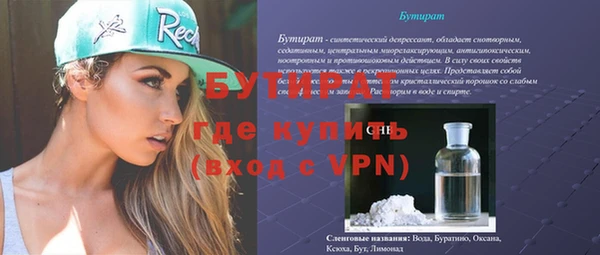 MDMA Premium VHQ Верея