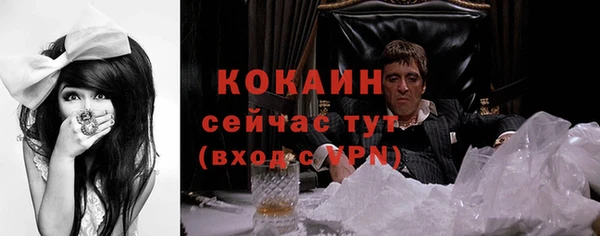 мдма Верхний Тагил