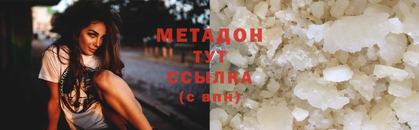 мдма Верхний Тагил
