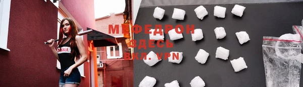 мдма Верхний Тагил