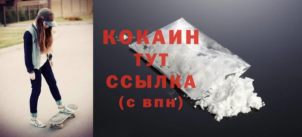 MDMA Premium VHQ Верея