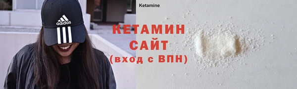MESCALINE Верхнеуральск