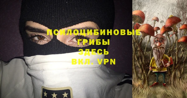мдма Верхний Тагил