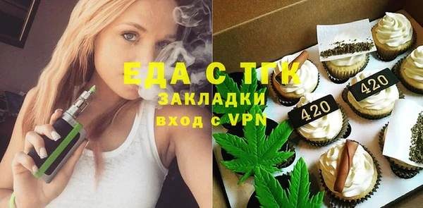 MESCALINE Верхнеуральск