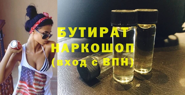MESCALINE Верхнеуральск