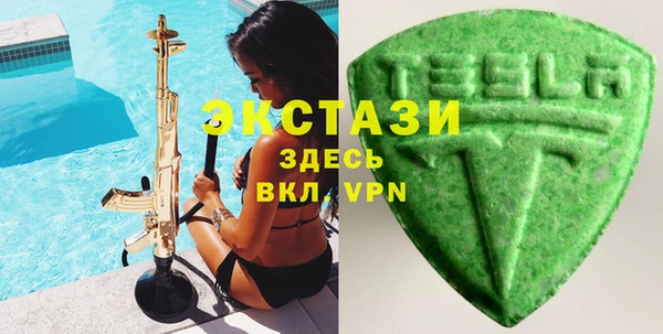мдма Верхний Тагил