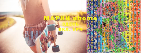 мдма Верхний Тагил
