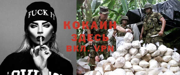 кокаин Валуйки
