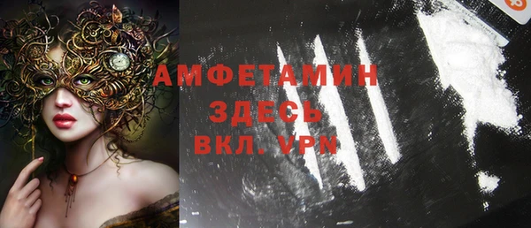 MDMA Premium VHQ Верея