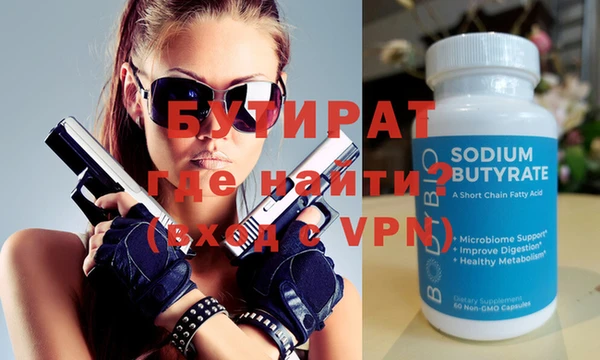 MDMA Premium VHQ Верея