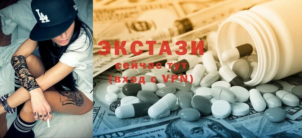 MDMA Premium VHQ Верея