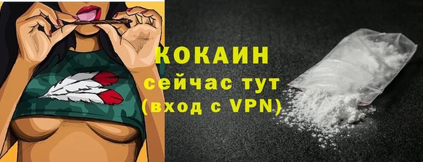 мдма Верхний Тагил