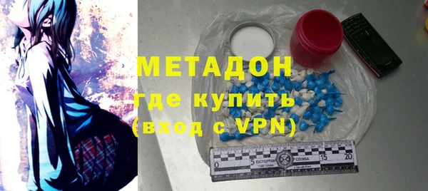 мдма Верхний Тагил