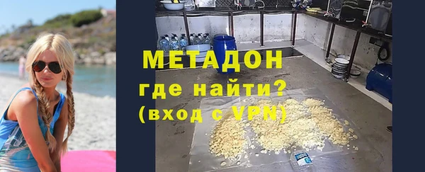 мдма Верхний Тагил