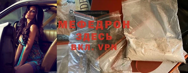 кокаин Валуйки