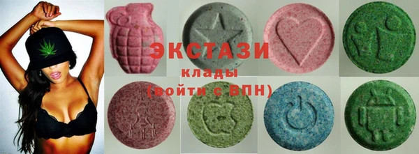 MDMA Premium VHQ Верея