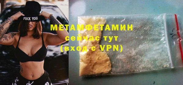 MESCALINE Верхнеуральск