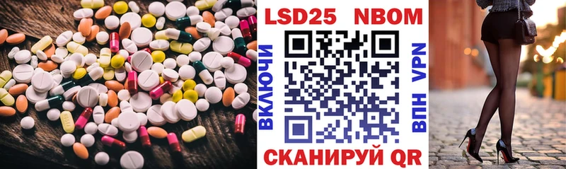 LSD-25 экстази кислота  Весьегонск 