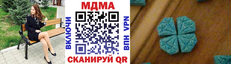 продажа наркотиков  Весьегонск  МДМА молли 