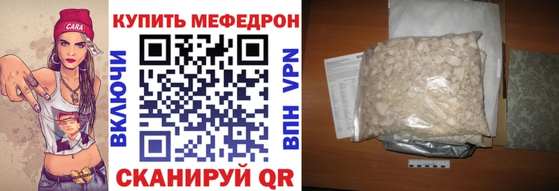 Меф кристаллы Весьегонск