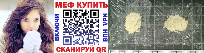 МЯУ-МЯУ 4 MMC  Весьегонск 