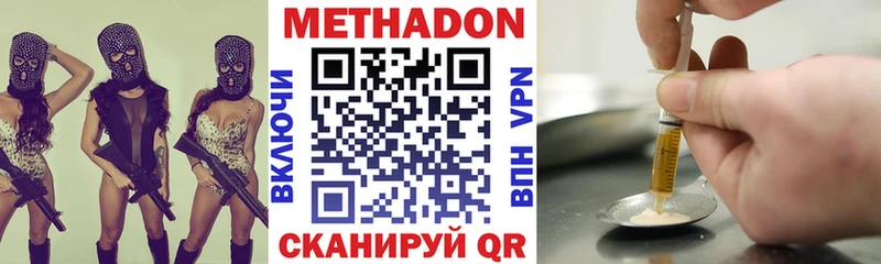 МЕТАДОН мёд  сколько стоит  Весьегонск 