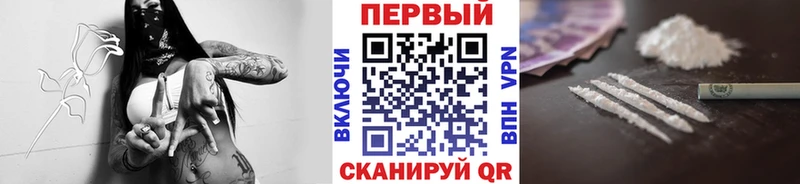 Метамфетамин Methamphetamine Весьегонск