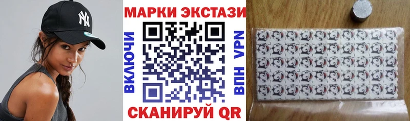 Марки 25I-NBOMe 1,5мг  Весьегонск 