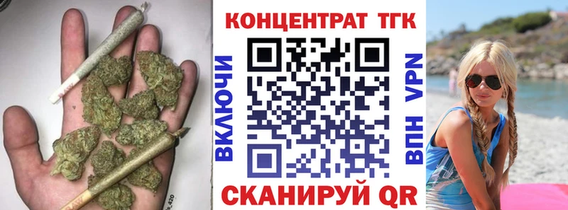купить наркоту  Весьегонск  ТГК концентрат 
