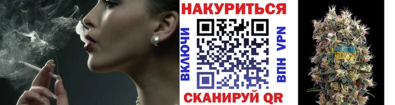 Шишки марихуана Bruce Banner  закладки  Весьегонск 